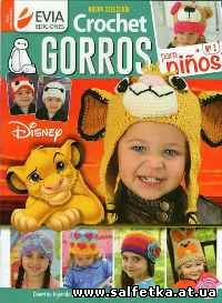 Скачать бесплатно Crochet Gorros para Ninos №1 2016