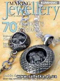 Скачать бесплатно Making Jewellery №114 2018