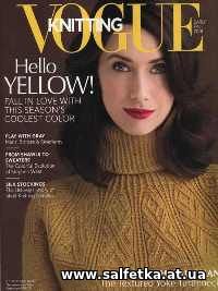 Скачать бесплатно Vogue Knitting - Early Fall 2018