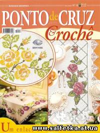 Скачать бесплатно Ponto Cruz e Croche №18