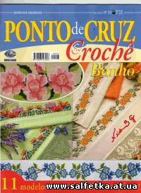 Скачать бесплатно Ponto Cruz e Croche №23