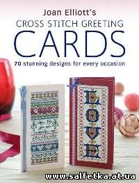 Скачать бесплатно Cross Stitch Greetings Cards by Joan Elliott 2010