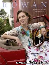 Скачать бесплатно Rowan Knitting & Crochet Magazine №51 2012