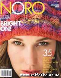 Скачать бесплатно NORO Knitting Magazine Fall 2012