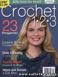Скачать бесплатно Crochet 1-2-3 №9 2014