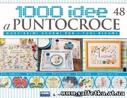 Скачать бесплатно 1000 Idee a Puntocroce №48 2012
