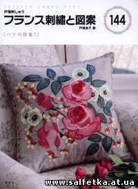 Скачать бесплатно Totsuka EmbroideryRose Collection 7