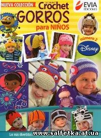 Скачать бесплатно Crochet GORROS para NINOS №2 2015