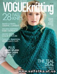 Скачать бесплатно Vogue Knitting Fall 2015