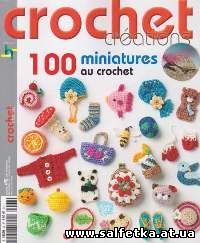 Скачать бесплатно Crochet Creations - 100 Miniatures №92 2015