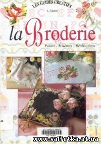 Скачать журнал La Broderie