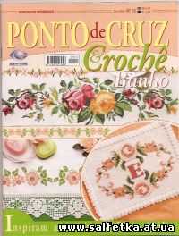 Скачать бесплатно Ponto de Cruz e Croche №15