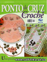Скачать бесплатно Ponto de Cruz e Croche №6