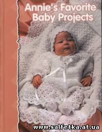 Скачать бесплатно Annies Favorite Baby Projects 1998