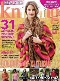 Скачать бесплатно Knitting — November 2015