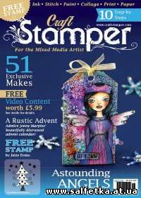 Скачать бесплатно Craft Stamper — December 2015