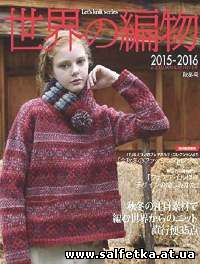 Скачать бесплатно Let's Knit Series NV80482 Fall 2015/2016