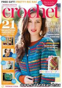Скачать бесплатно Inside Crochet - Issue 73 2016