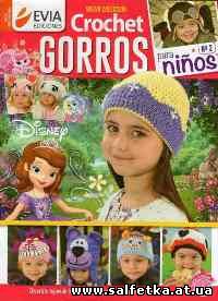 Скачать бесплатно Crochet Gorros para Ninos №2 2016