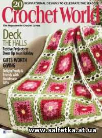 Скачать бесплатно Crochet World Vol.39 №6 2016