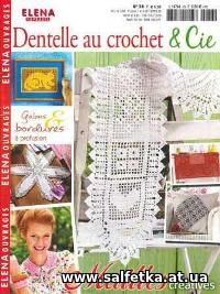 Скачать бесплатно Dentelle au crochet & Cie №78 2016