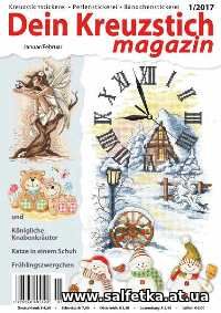 Скачать бесплатно Dein Kreuzstich Magazin №1 2017