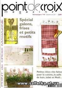 Скачать бесплатно Point de Croix Magazine №49 2011