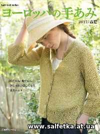 Скачать бесплатно Lets knit series NV80536 2017