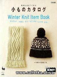 Скачать бесплатно Winter Knit Item Book 2006