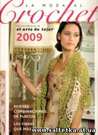 Скачать бесплатно La moda al Crochet 2009 (Вязание крючком)