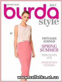 Скачать бесплатно Burda Style Katalog - Spring/Summer 2017