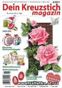 Скачать бесплатно Dein Kreuzstich Magazin №6 2017