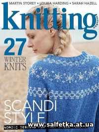 Скачать бесплатно Knitting №1 2018
