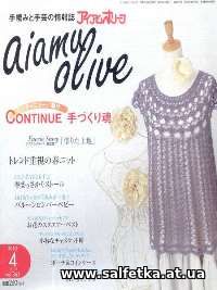 Скачать бесплатно Aiamu Olive Vol.361 №4 2010