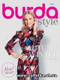 Скачать бесплатно Burda Style Katalog - Autumn/Winter 2018-2019