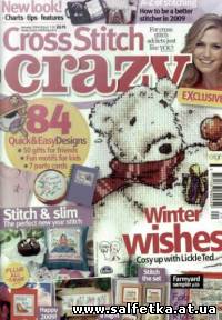Скачать бесплатно Cross Stitch Crazy №120 (январь) 2009