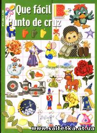 Скачать бесплатно Que Facil Punto de Cruz №11, 2005