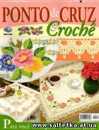 Скачать бесплатно Ponto de cruz & Croche №24