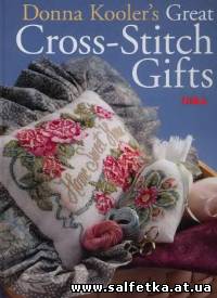 Скачать бесплатно Cross-Stitch Gifts