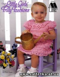 Скачать бесплатно Crochet Little Girls Frilly Fashions
