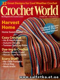 Скачать бесплатно Crochet World №10, 2009