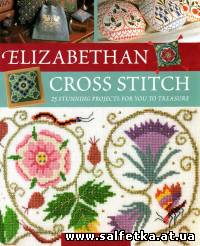 Скачать бесплатно Barbara Hammet - Elizabethan Cross Stitch