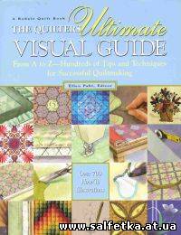 Скачать бесплатно The Quilters Ultimate Visual Guide: From A to Z