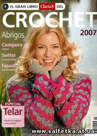 Скачать бесплатно ClarinX crochet №1, 2007