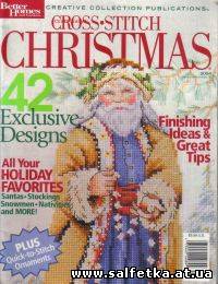 Скачать бесплатно Cross Stitch Christmas №11,2004