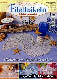 Скачать бесплатно Filethakeln №6, 2009