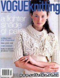 Скачать бесплатно Vogue knitting Winter 2006-2007