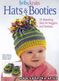 Скачать бесплатно Hats & booties baby knits