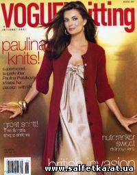 Скачать бесплатно Vogue knitting HOLIDAY 2007