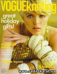 Скачать бесплатно Vogue Knitting Holiday 2008